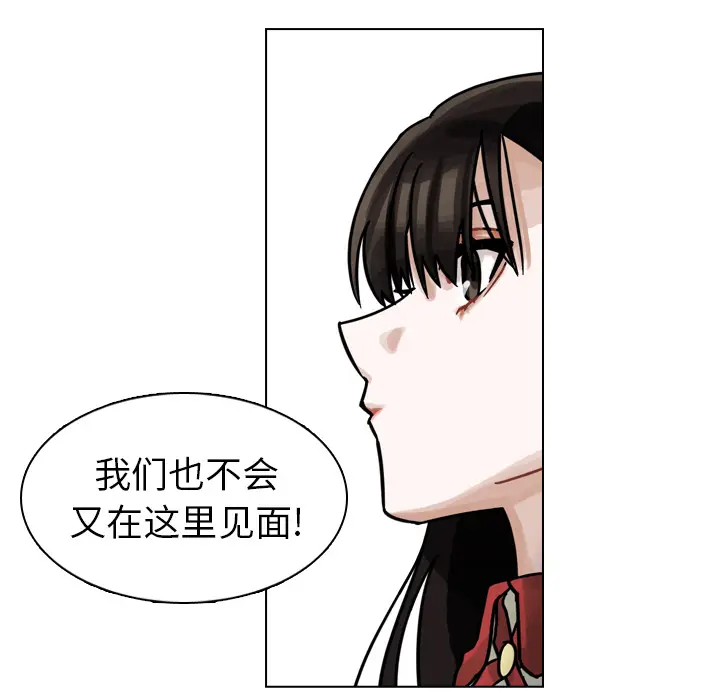 美丽无罪[顶通]韩漫全集-第11话无删减无遮挡章节图片 