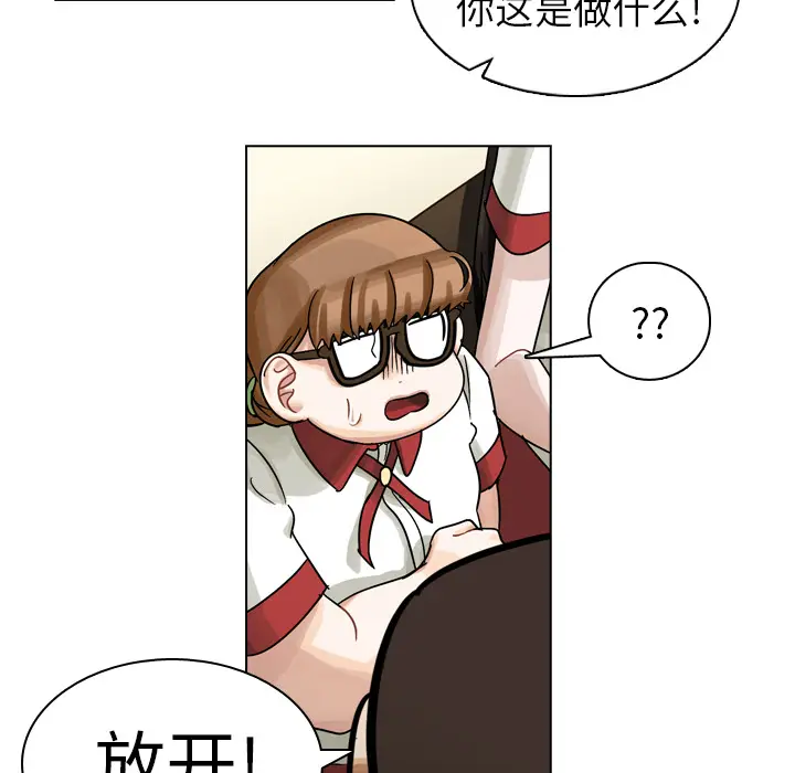 美丽无罪[顶通]韩漫全集-第11话无删减无遮挡章节图片 