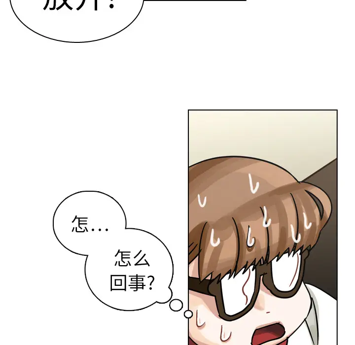 美丽无罪[顶通]韩漫全集-第11话无删减无遮挡章节图片 