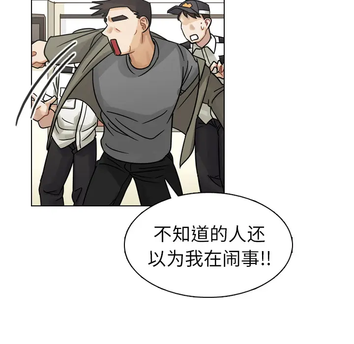 美丽无罪[顶通]韩漫全集-第11话无删减无遮挡章节图片 