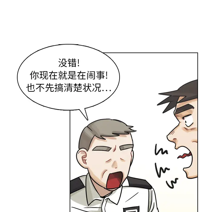 美丽无罪[顶通]韩漫全集-第11话无删减无遮挡章节图片 