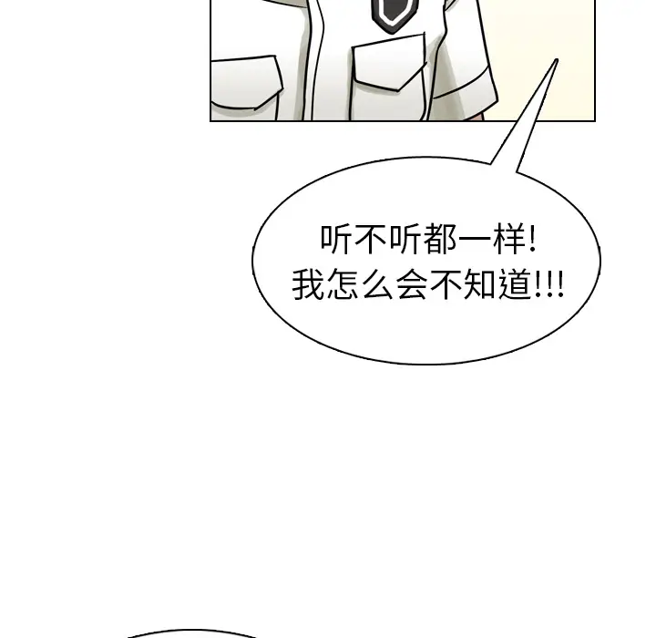 美丽无罪[顶通]韩漫全集-第11话无删减无遮挡章节图片 