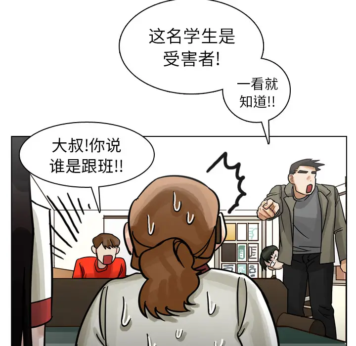 美丽无罪[顶通]韩漫全集-第11话无删减无遮挡章节图片 