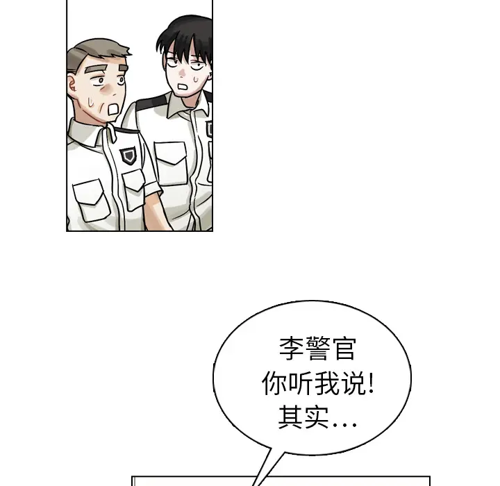 美丽无罪[顶通]韩漫全集-第11话无删减无遮挡章节图片 
