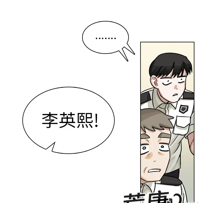 美丽无罪[顶通]韩漫全集-第11话无删减无遮挡章节图片 