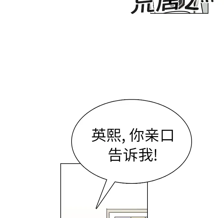 美丽无罪[顶通]韩漫全集-第11话无删减无遮挡章节图片 