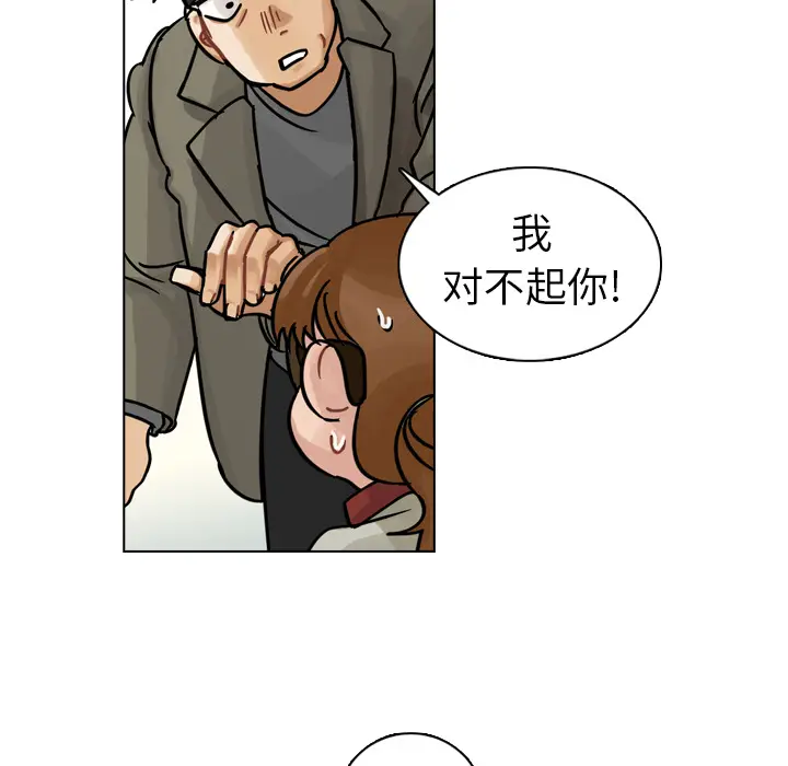 美丽无罪[顶通]韩漫全集-第11话无删减无遮挡章节图片 