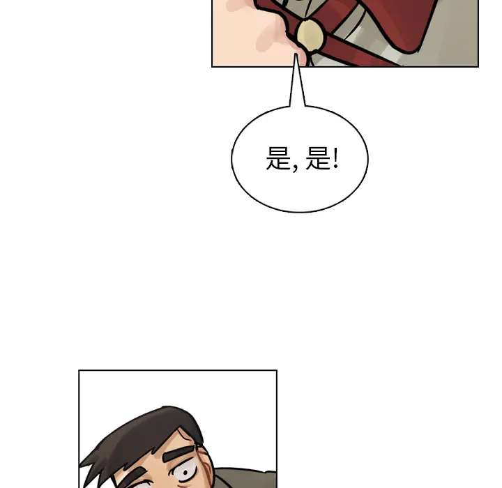 美丽无罪[顶通]韩漫全集-第11话无删减无遮挡章节图片 