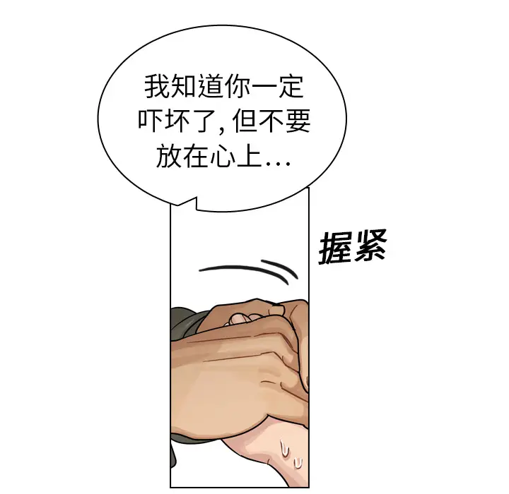 美丽无罪[顶通]韩漫全集-第11话无删减无遮挡章节图片 
