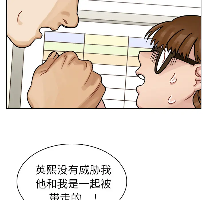 美丽无罪[顶通]韩漫全集-第11话无删减无遮挡章节图片 