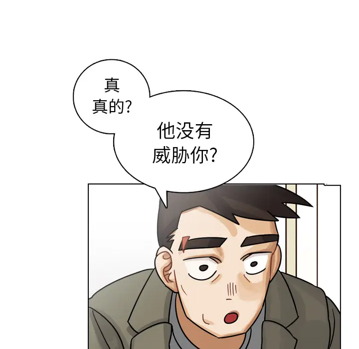 美丽无罪[顶通]韩漫全集-第11话无删减无遮挡章节图片 
