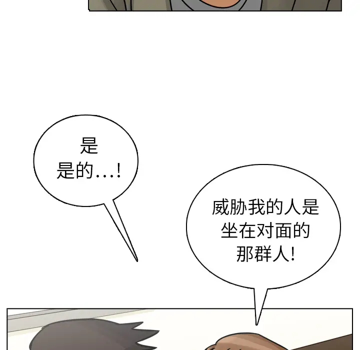 美丽无罪[顶通]韩漫全集-第11话无删减无遮挡章节图片 