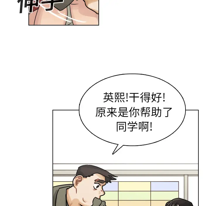 美丽无罪[顶通]韩漫全集-第11话无删减无遮挡章节图片 