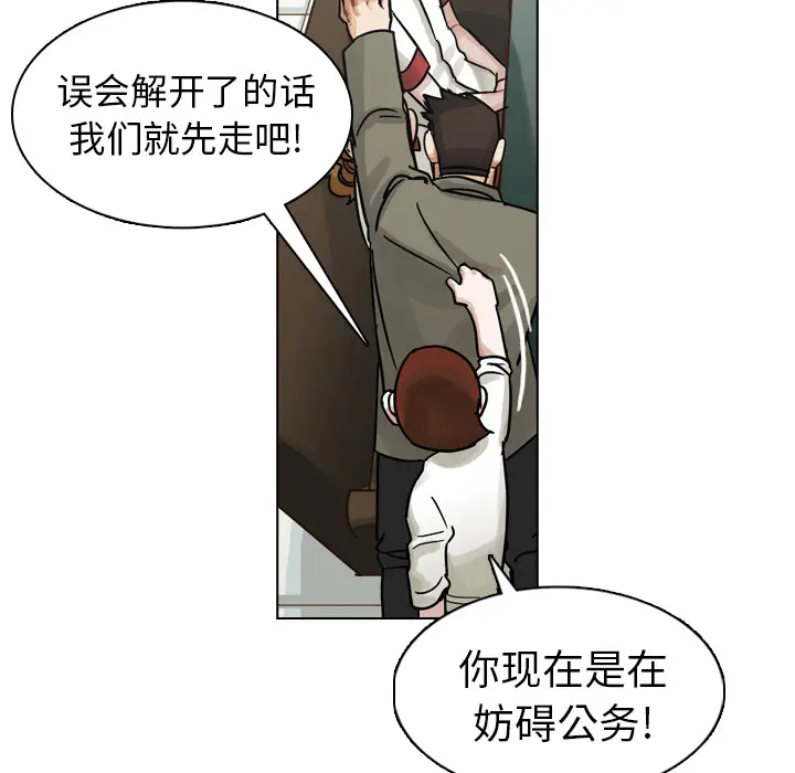 美丽无罪[顶通]韩漫全集-第11话无删减无遮挡章节图片 