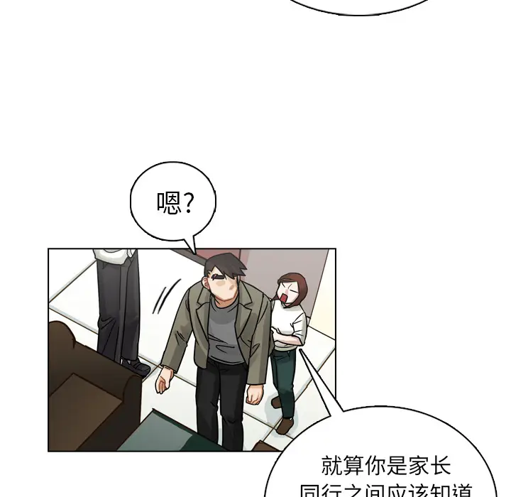 美丽无罪[顶通]韩漫全集-第11话无删减无遮挡章节图片 