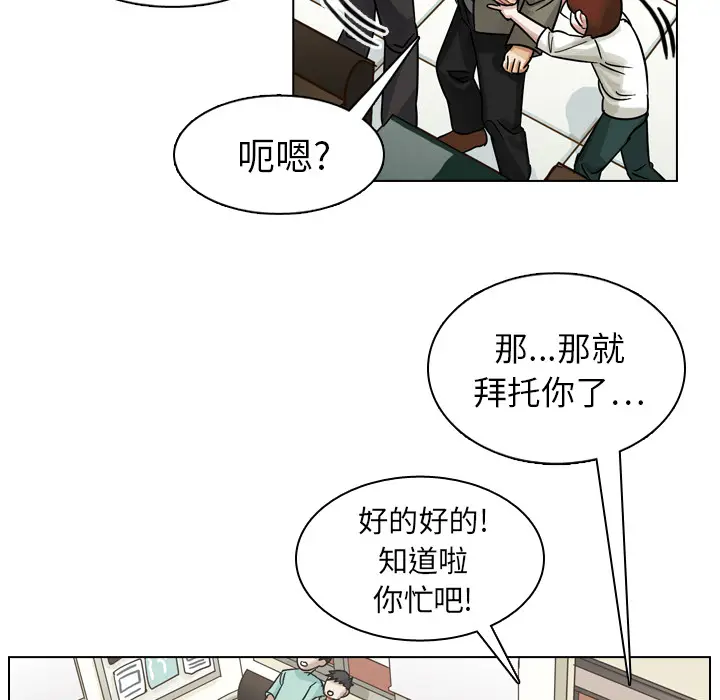 美丽无罪[顶通]韩漫全集-第11话无删减无遮挡章节图片 