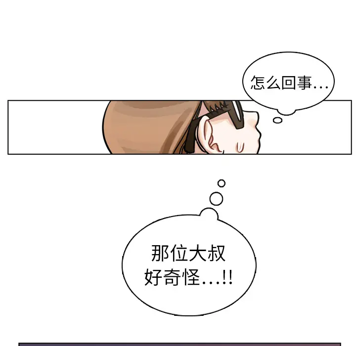美丽无罪[顶通]韩漫全集-第11话无删减无遮挡章节图片 