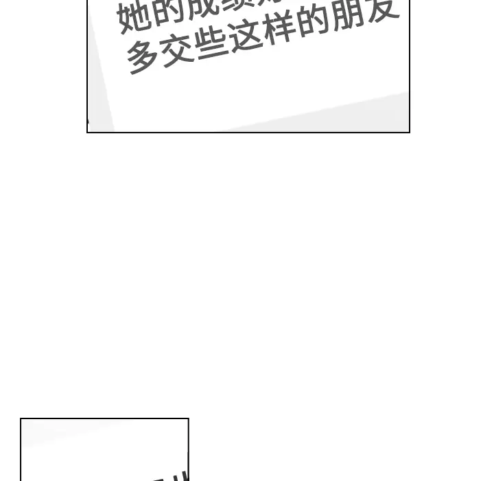 美丽无罪[顶通]韩漫全集-第11话无删减无遮挡章节图片 