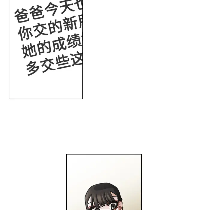 美丽无罪[顶通]韩漫全集-第11话无删减无遮挡章节图片 