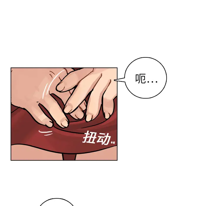 美丽无罪[顶通]韩漫全集-第12话无删减无遮挡章节图片 
