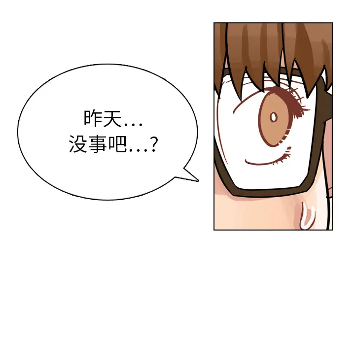 美丽无罪[顶通]韩漫全集-第12话无删减无遮挡章节图片 