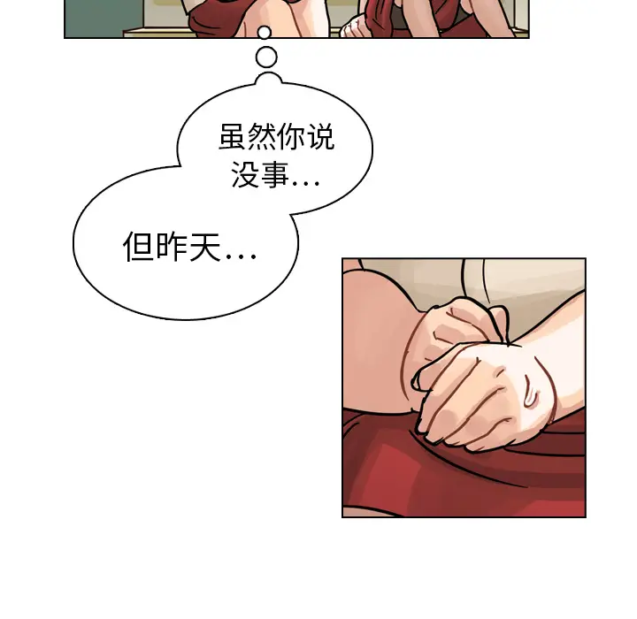 美丽无罪[顶通]韩漫全集-第12话无删减无遮挡章节图片 