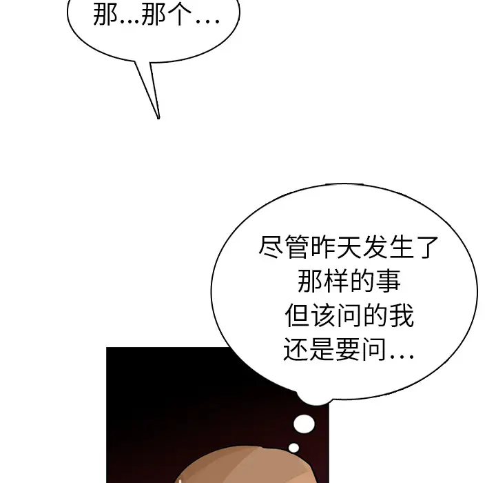 美丽无罪[顶通]韩漫全集-第12话无删减无遮挡章节图片 