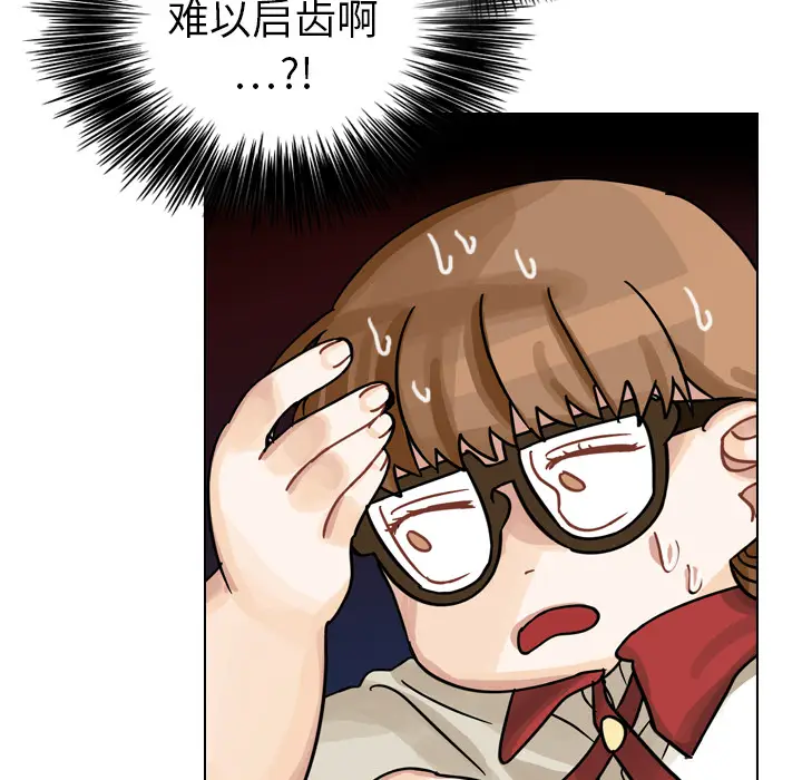 美丽无罪[顶通]韩漫全集-第12话无删减无遮挡章节图片 