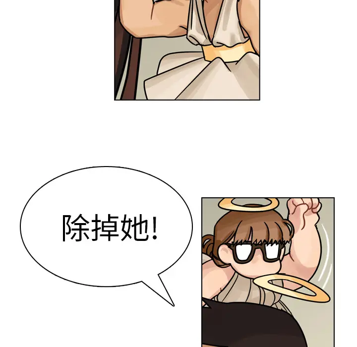 美丽无罪[顶通]韩漫全集-第12话无删减无遮挡章节图片 