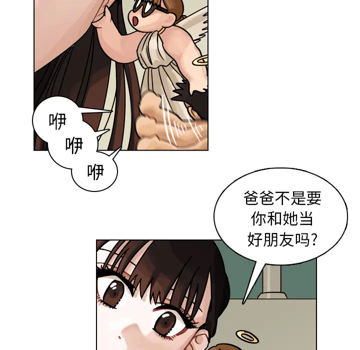 美丽无罪[顶通]韩漫全集-第12话无删减无遮挡章节图片 