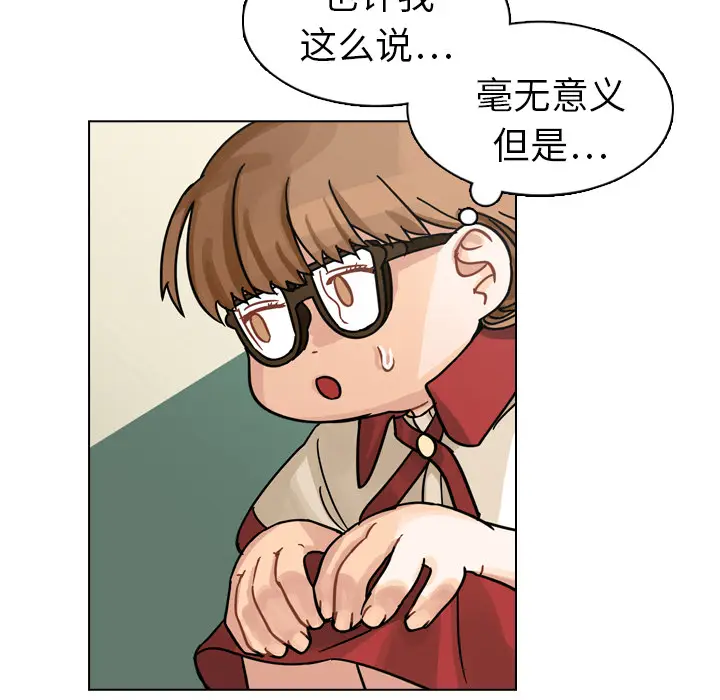 美丽无罪[顶通]韩漫全集-第12话无删减无遮挡章节图片 