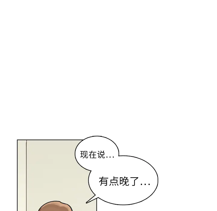 美丽无罪[顶通]韩漫全集-第12话无删减无遮挡章节图片 