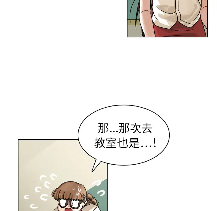 美丽无罪[顶通]韩漫全集-第12话无删减无遮挡章节图片 