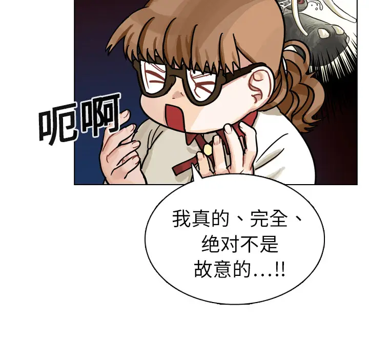 美丽无罪[顶通]韩漫全集-第12话无删减无遮挡章节图片 