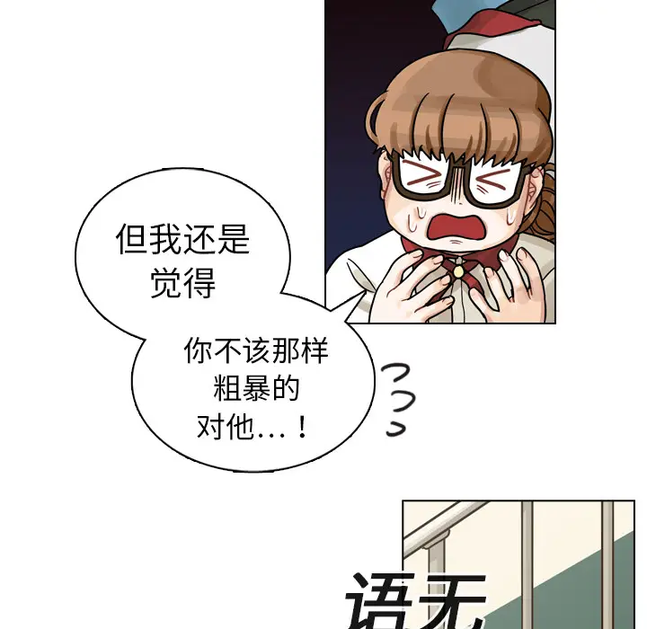 美丽无罪[顶通]韩漫全集-第12话无删减无遮挡章节图片 