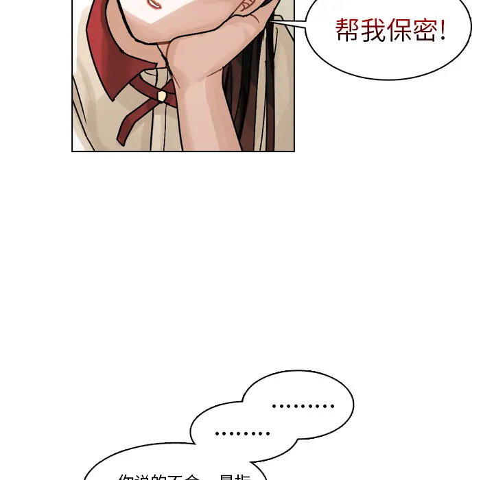 美丽无罪[顶通]韩漫全集-第12话无删减无遮挡章节图片 