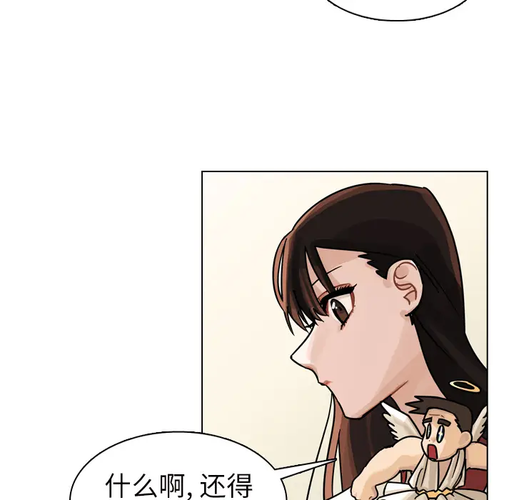 美丽无罪[顶通]韩漫全集-第12话无删减无遮挡章节图片 
