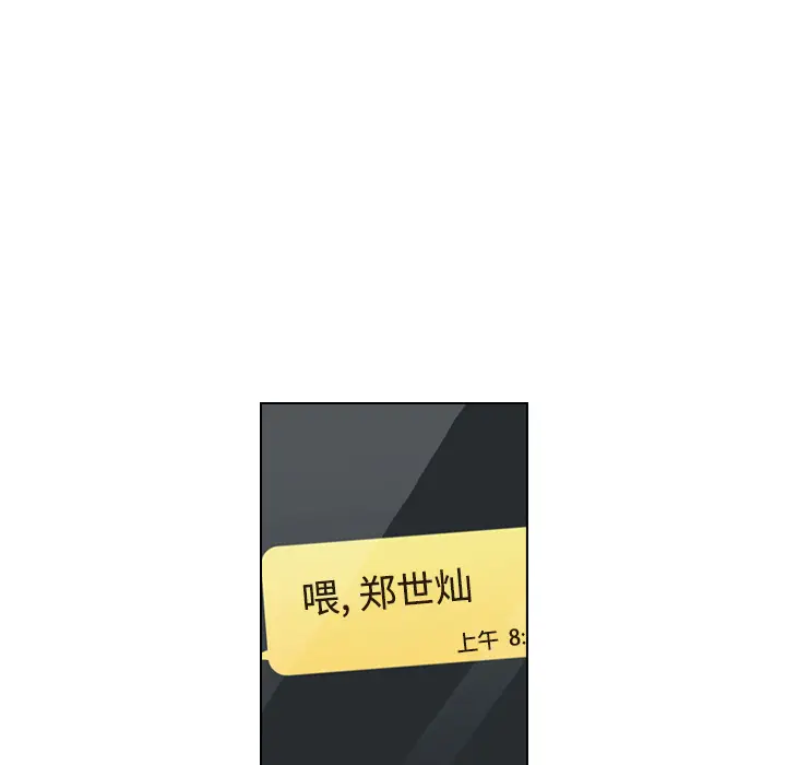 美丽无罪[顶通]韩漫全集-第12话无删减无遮挡章节图片 