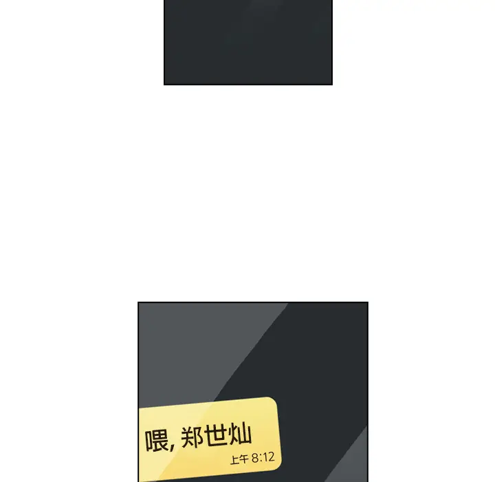 美丽无罪[顶通]韩漫全集-第12话无删减无遮挡章节图片 