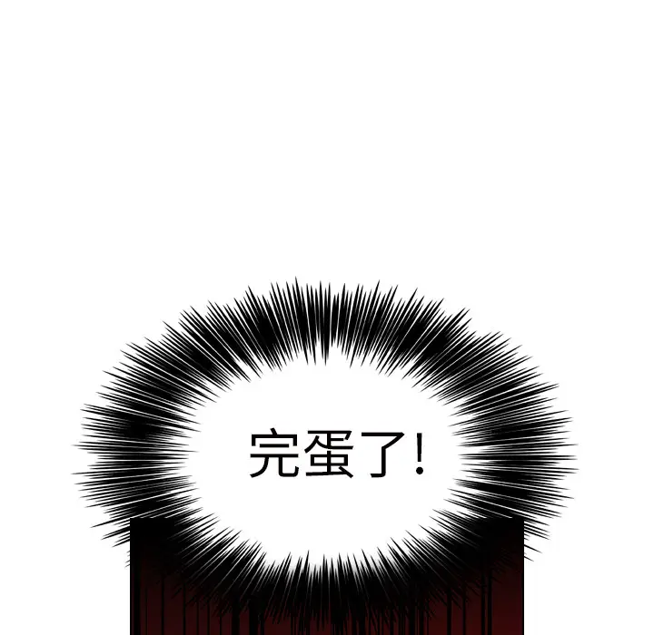 美丽无罪[顶通]韩漫全集-第12话无删减无遮挡章节图片 