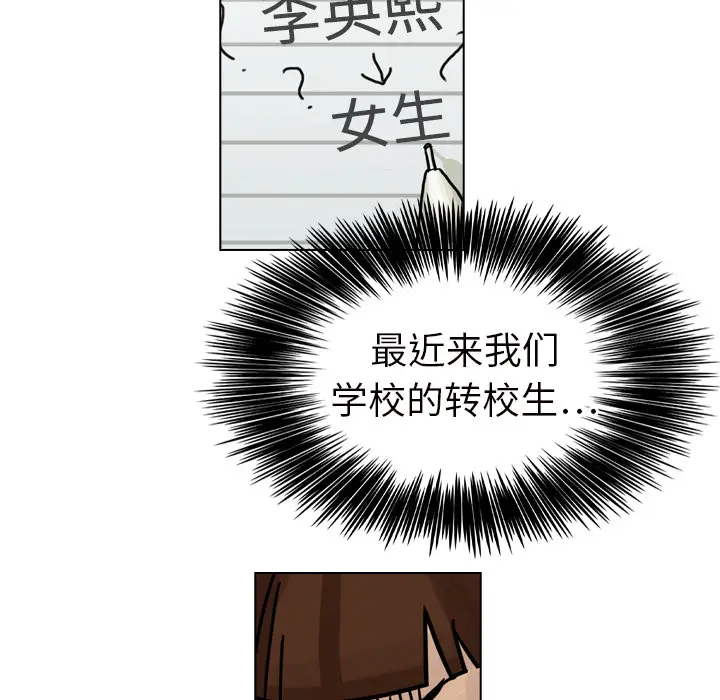 美丽无罪[顶通]韩漫全集-第12话无删减无遮挡章节图片 