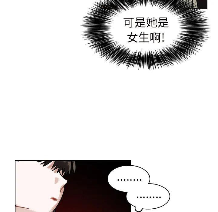 美丽无罪[顶通]韩漫全集-第12话无删减无遮挡章节图片 