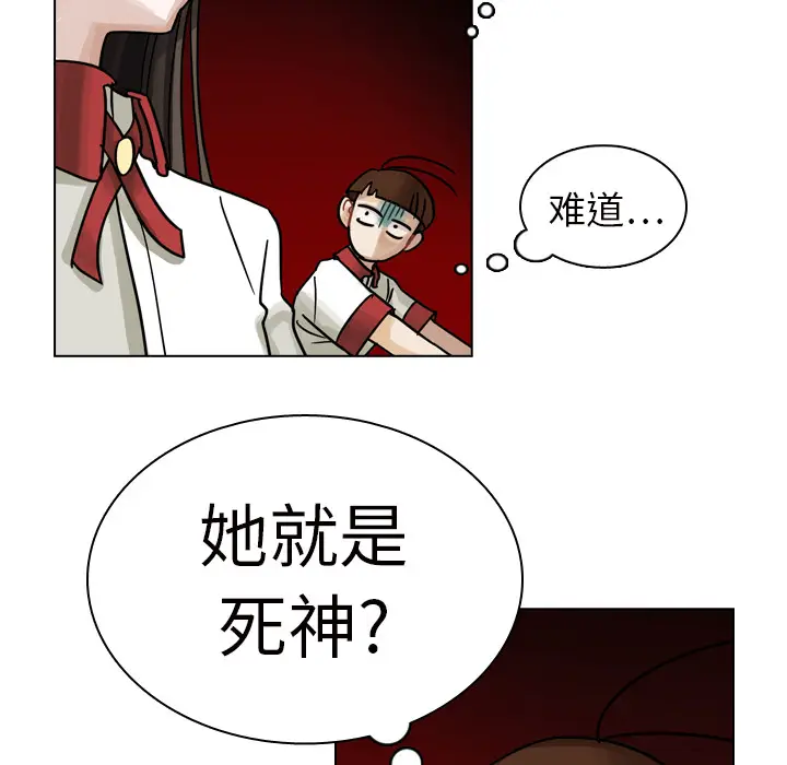 美丽无罪[顶通]韩漫全集-第12话无删减无遮挡章节图片 