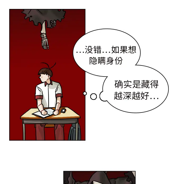 美丽无罪[顶通]韩漫全集-第12话无删减无遮挡章节图片 