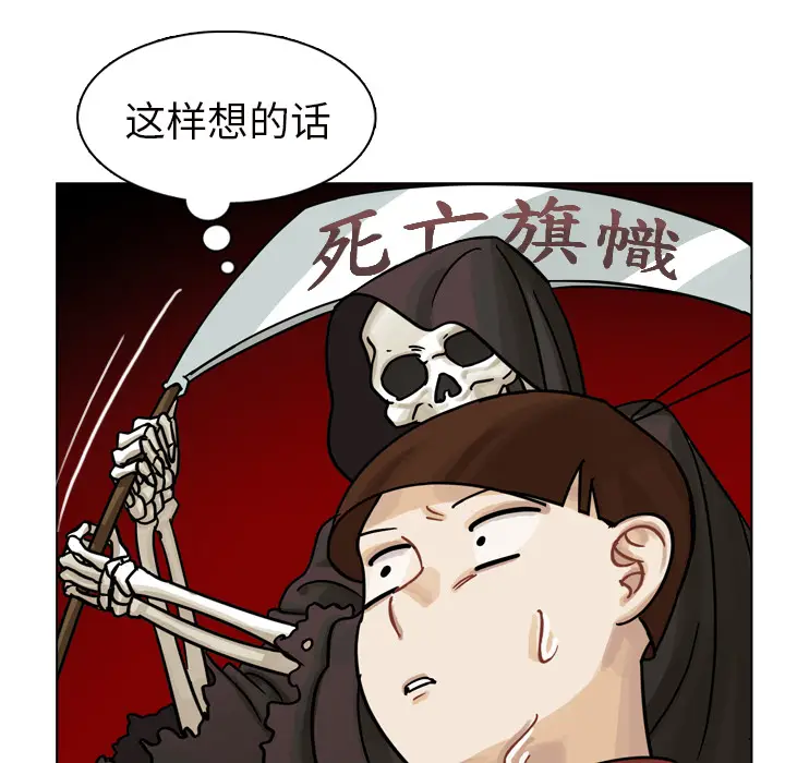 美丽无罪[顶通]韩漫全集-第12话无删减无遮挡章节图片 