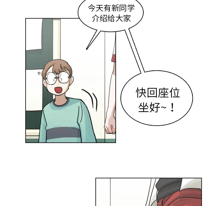 美丽无罪[顶通]韩漫全集-第12话无删减无遮挡章节图片 