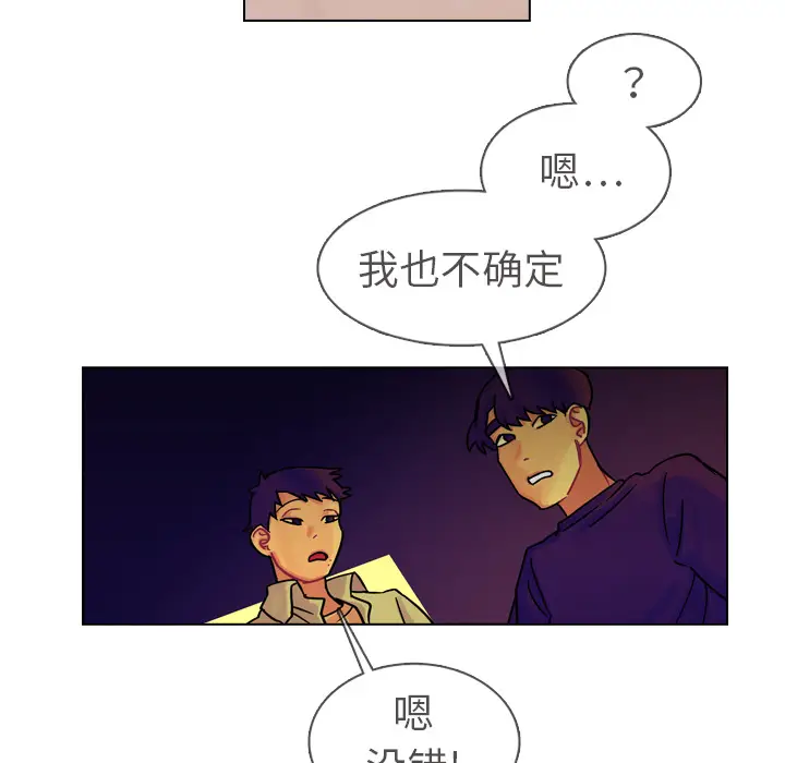 美丽无罪[顶通]韩漫全集-第12话无删减无遮挡章节图片 