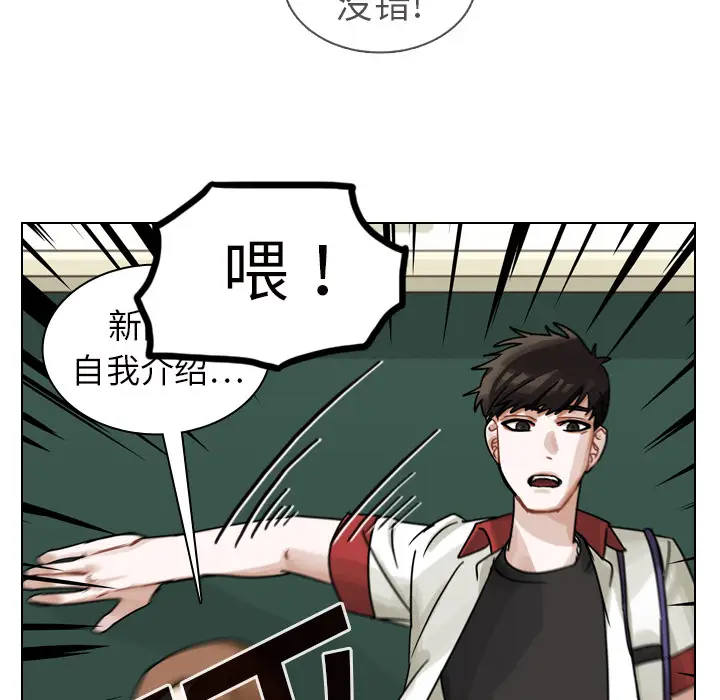 美丽无罪[顶通]韩漫全集-第12话无删减无遮挡章节图片 