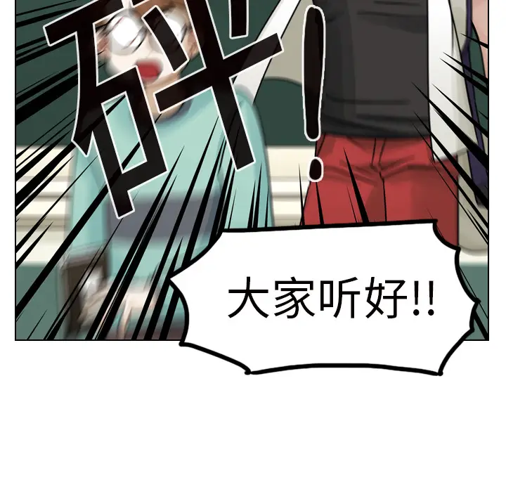 美丽无罪[顶通]韩漫全集-第12话无删减无遮挡章节图片 