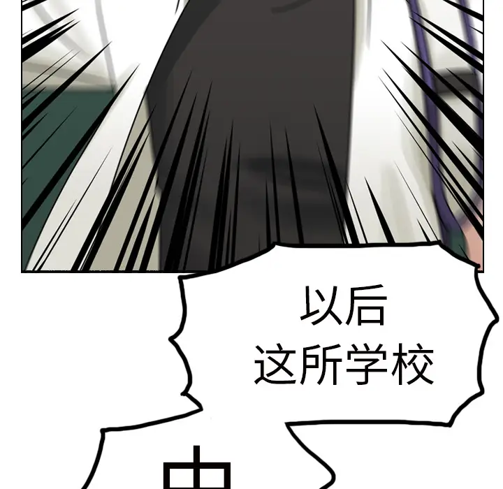 美丽无罪[顶通]韩漫全集-第12话无删减无遮挡章节图片 